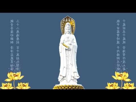 觀音坐蓮 性